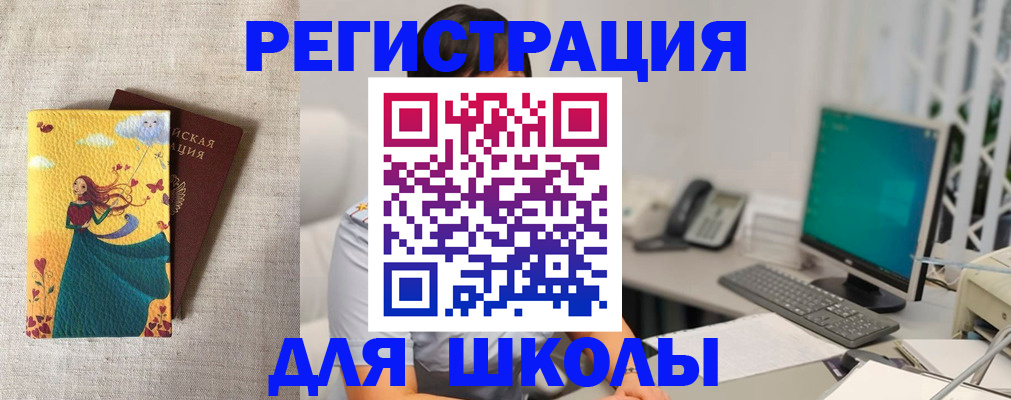 пропишу в квартире в Уссурийске