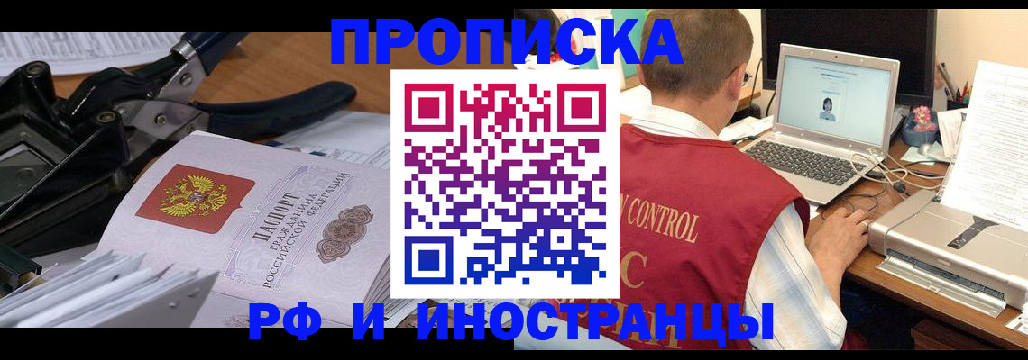 регистрация для дет. сада в Уссурийске